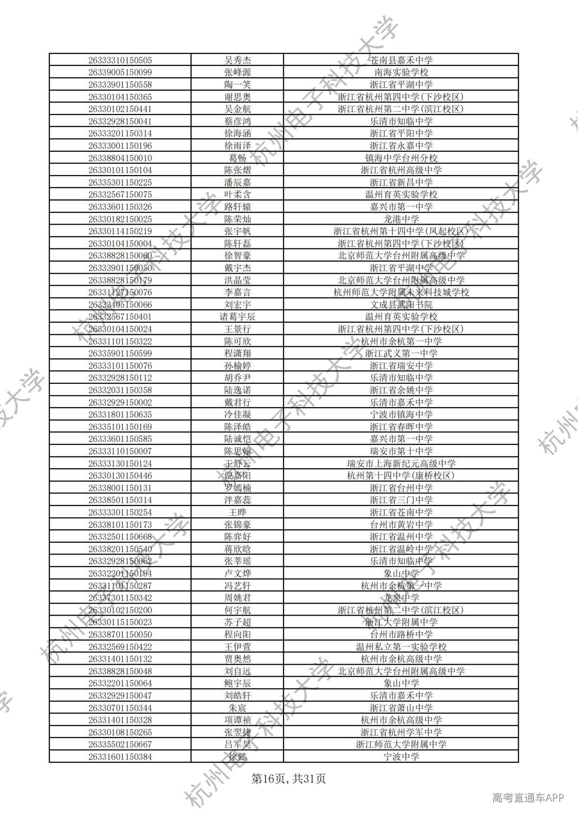 1777445804644858.jpg