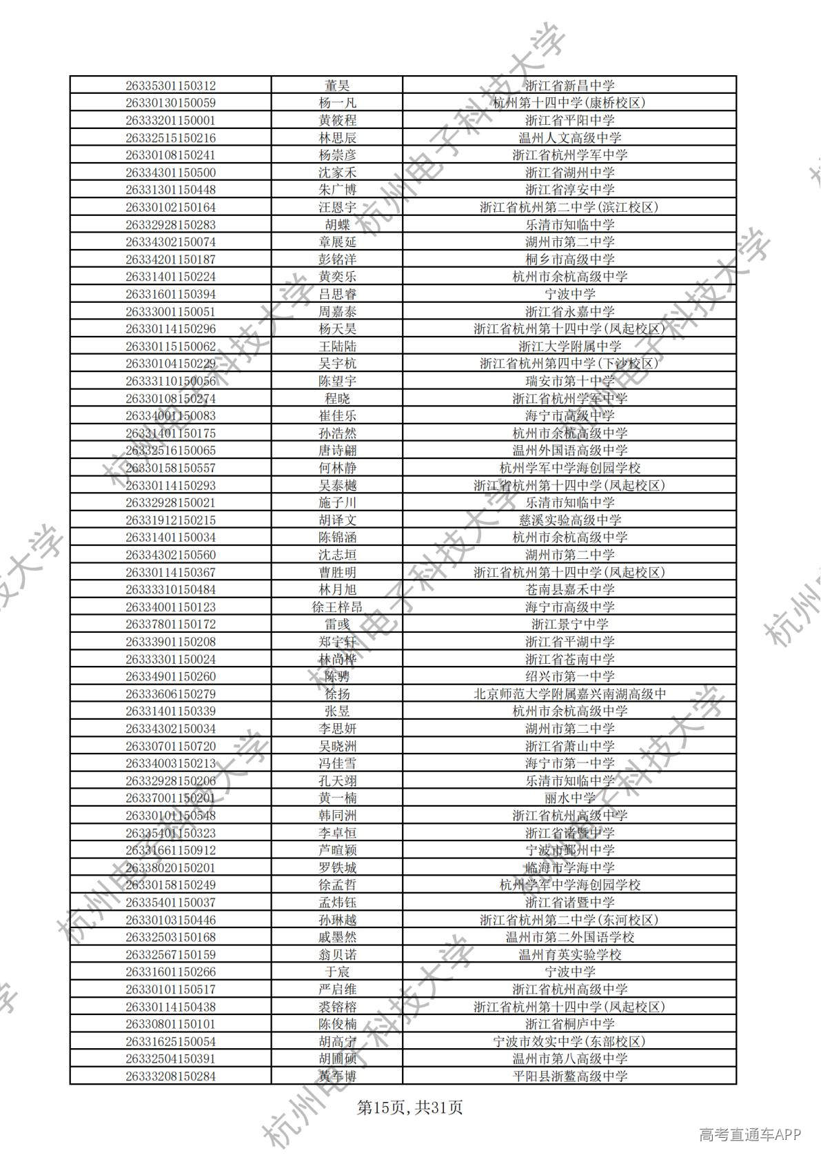 1777445804709183.jpg