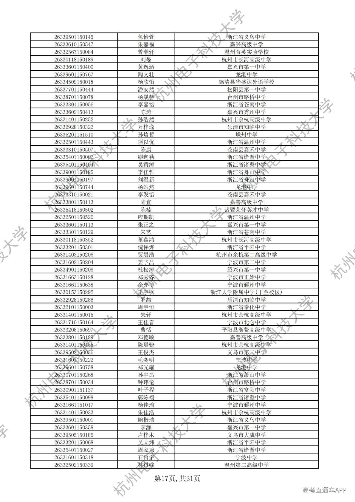 1777445805142481.jpg