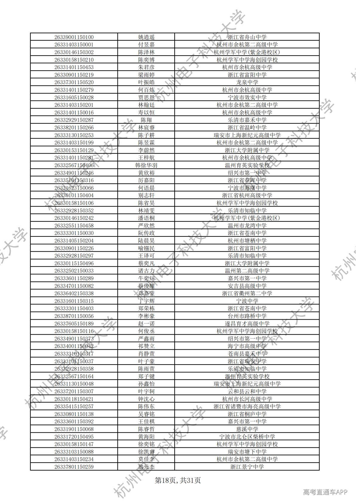 1777445805902535.jpg