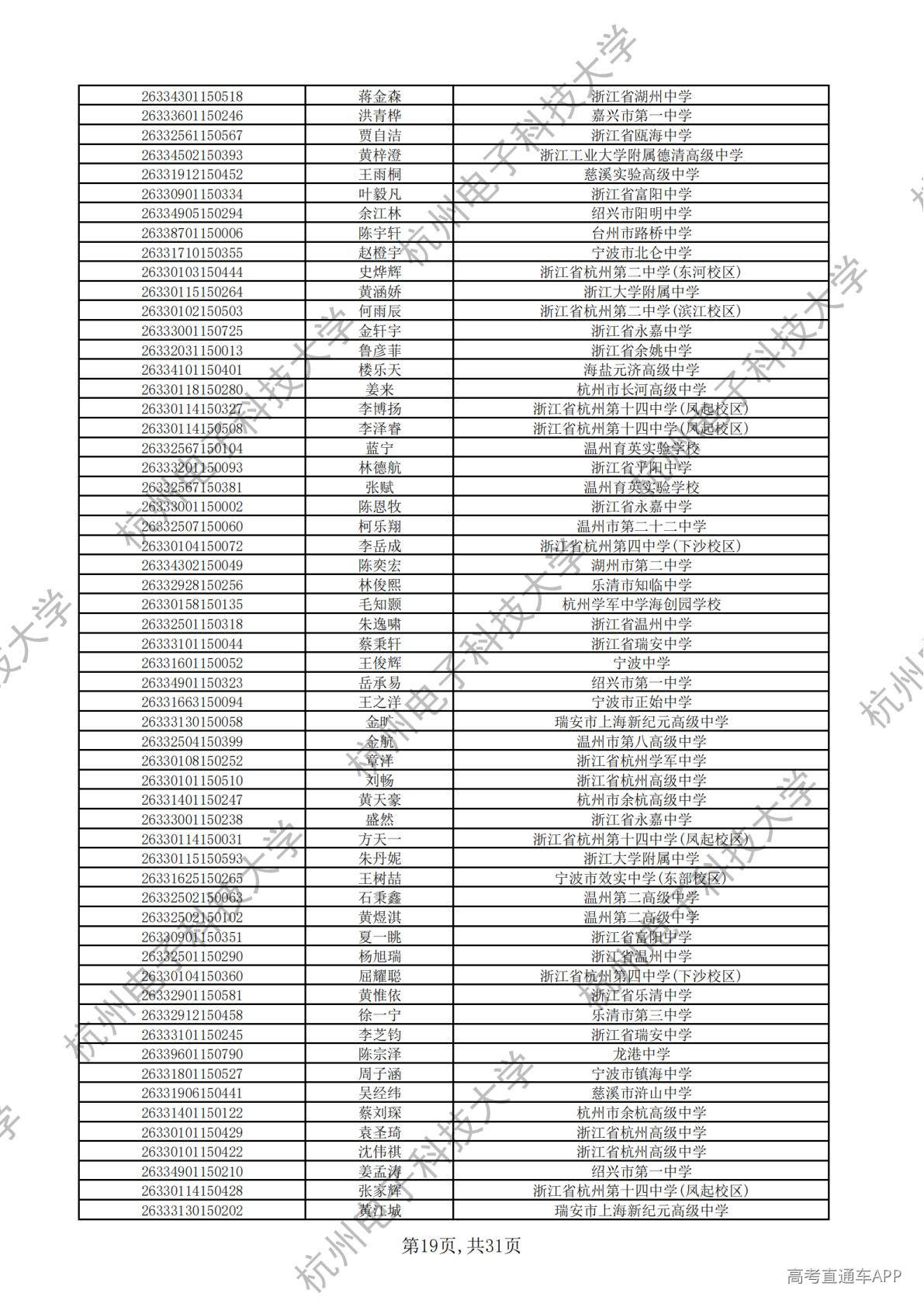 1777445806165065.jpg