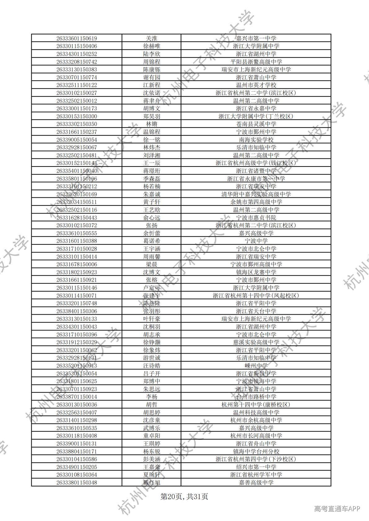 1777445807825708.jpg