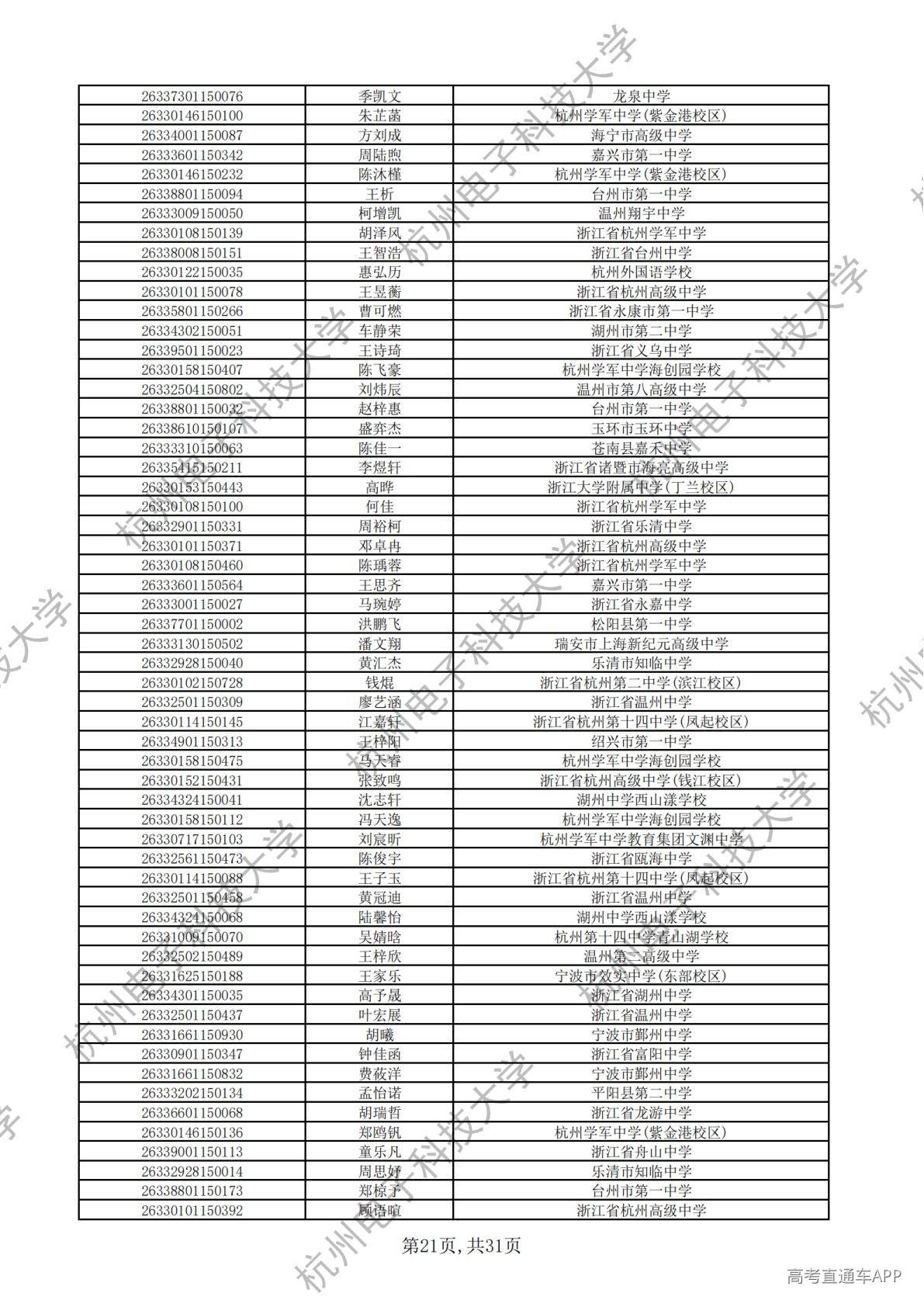 1777445807890291.jpg