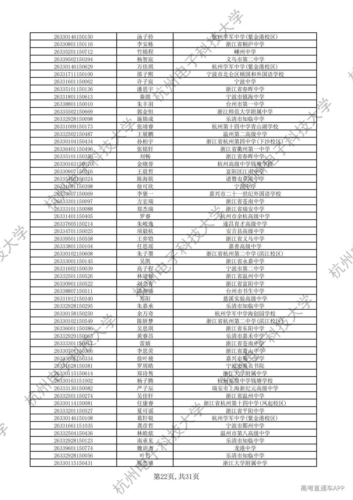 1777445808274596.jpg