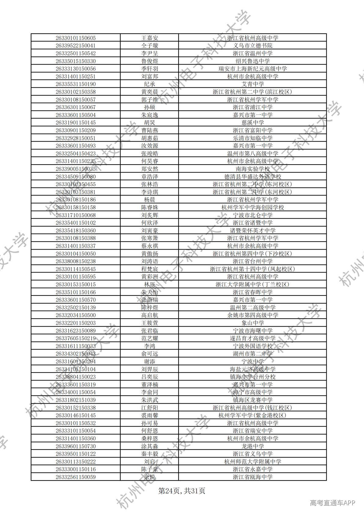 1777445809785969.jpg