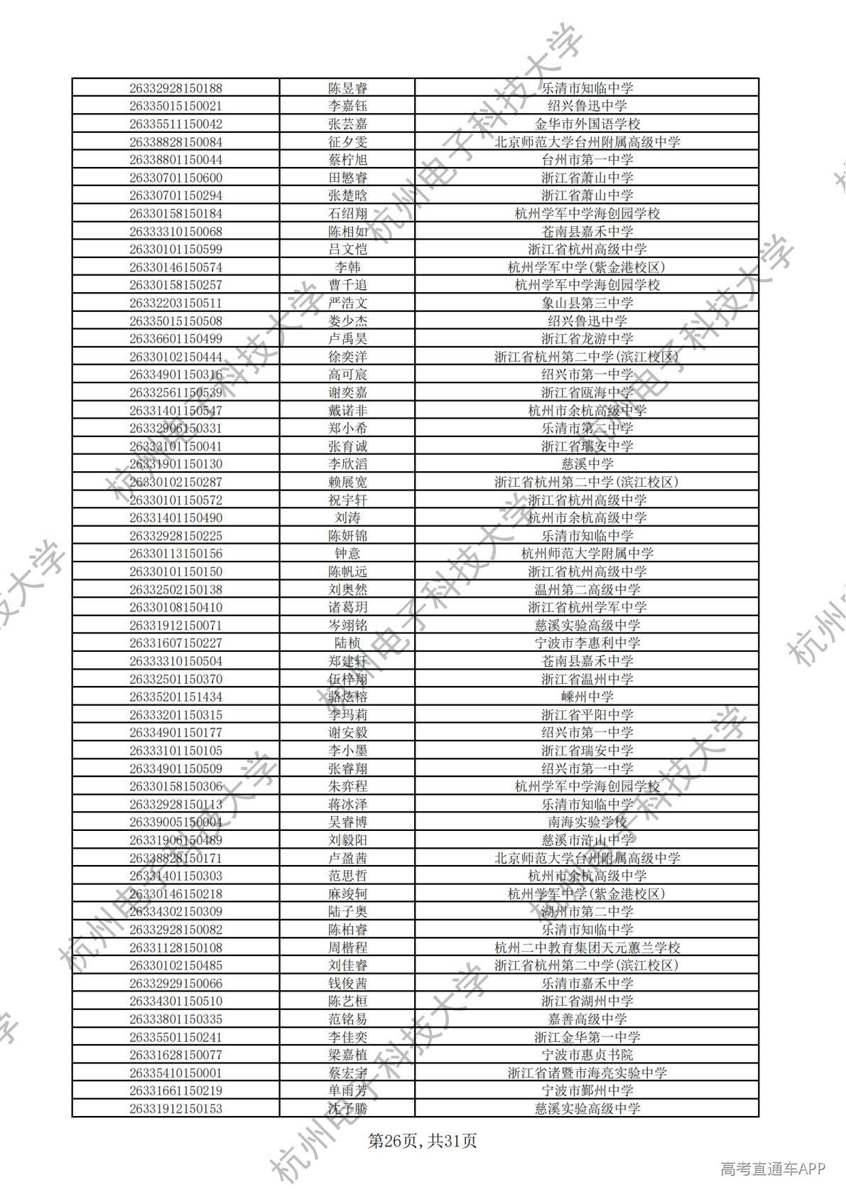 1777445810926819.jpg