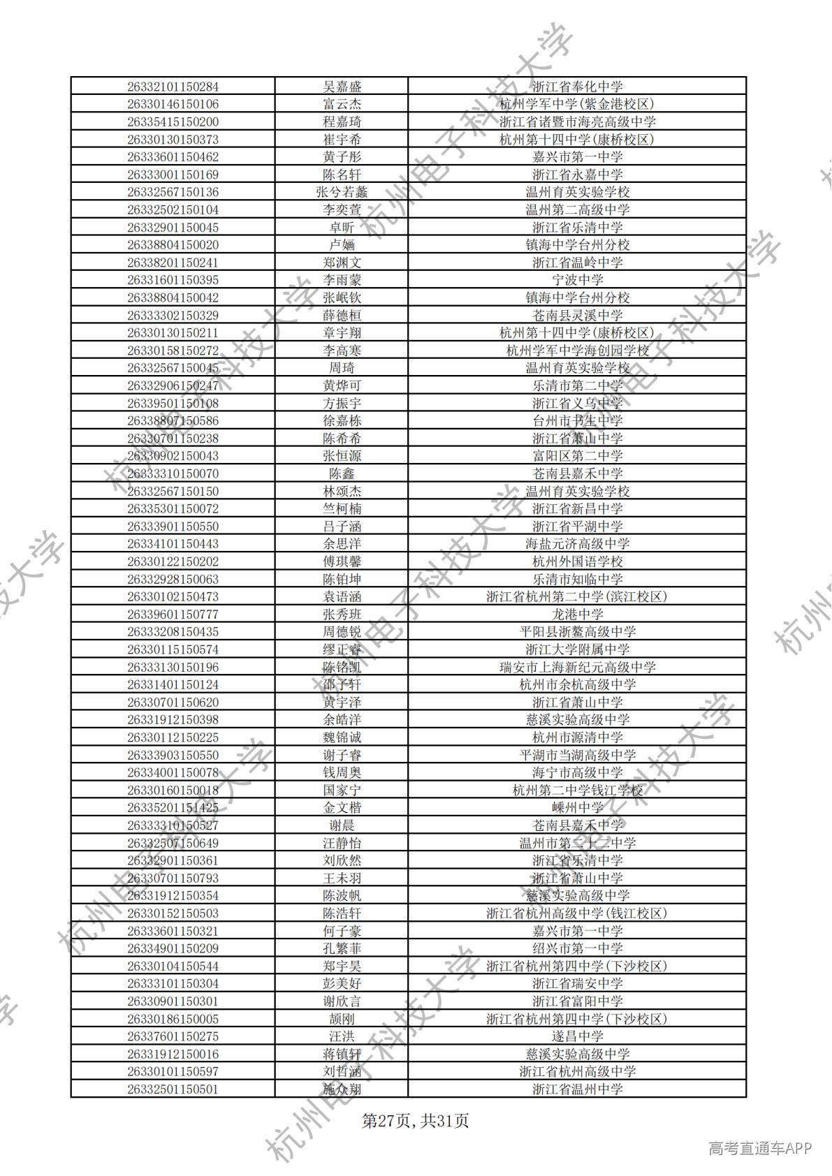 1777445811635728.jpg