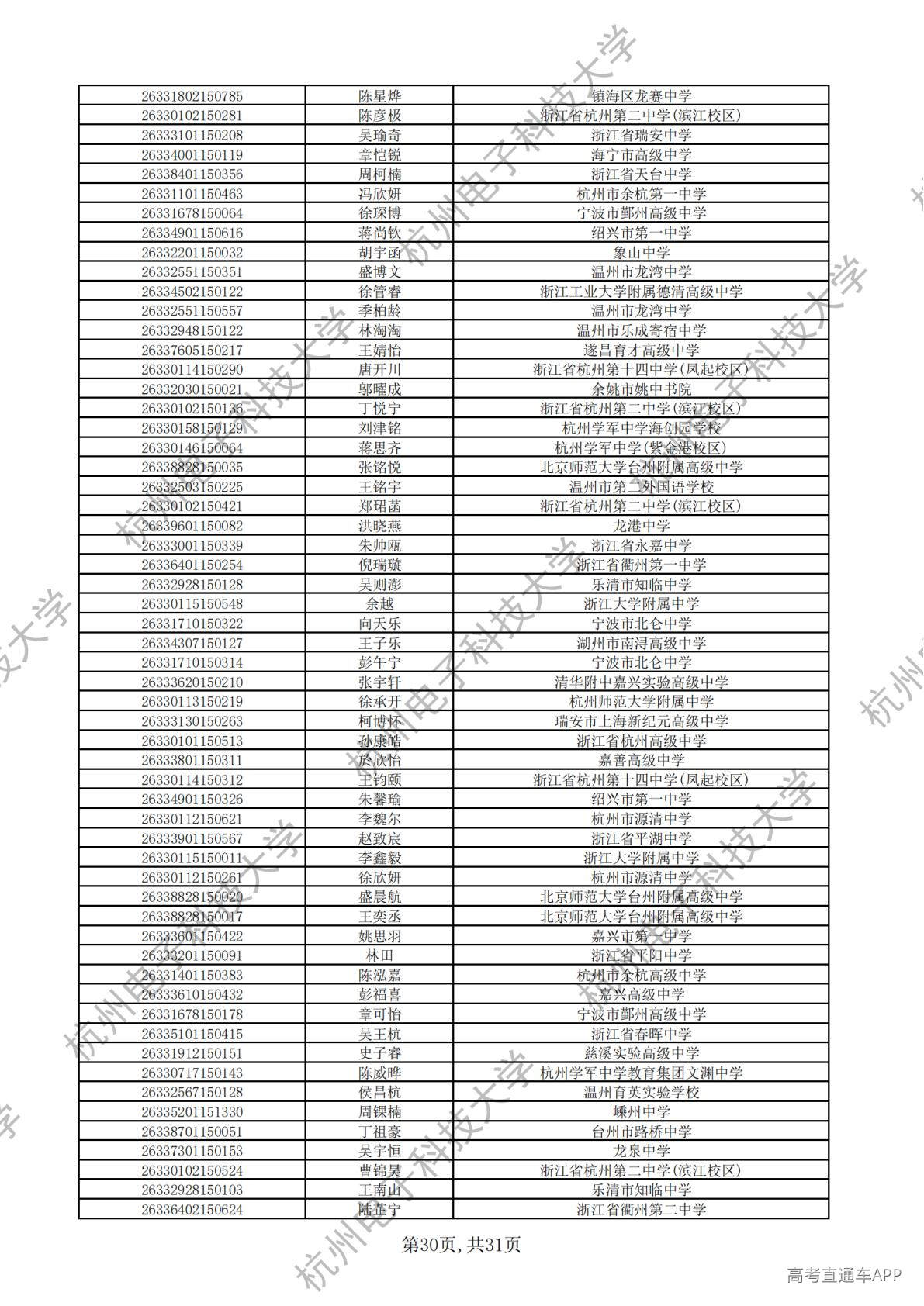 1777445812260314.jpg