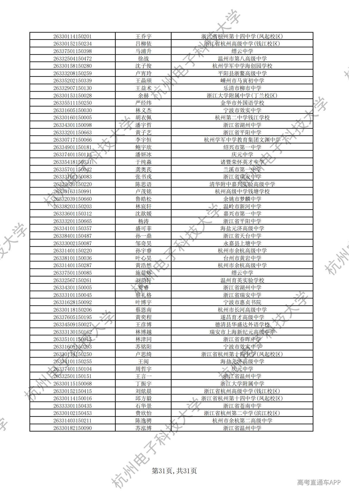1777445813727396.jpg