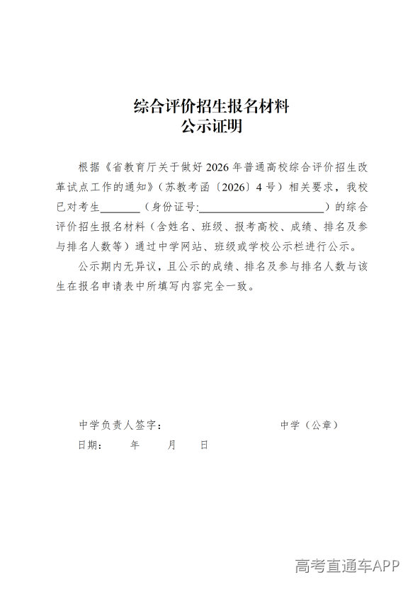 1777452734588302.png image.png