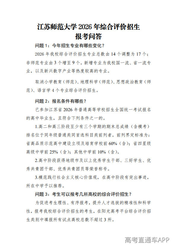 1777452756371376.png image.png