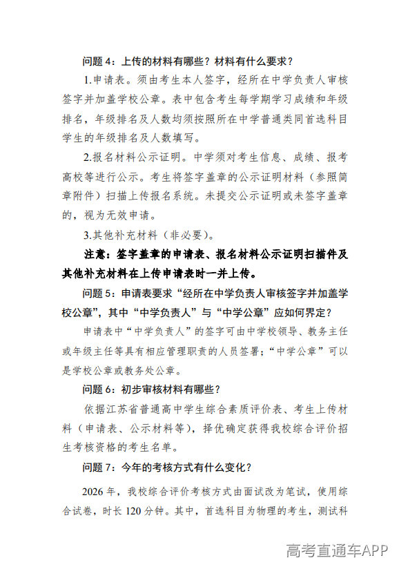 1777452769459801.png image.png