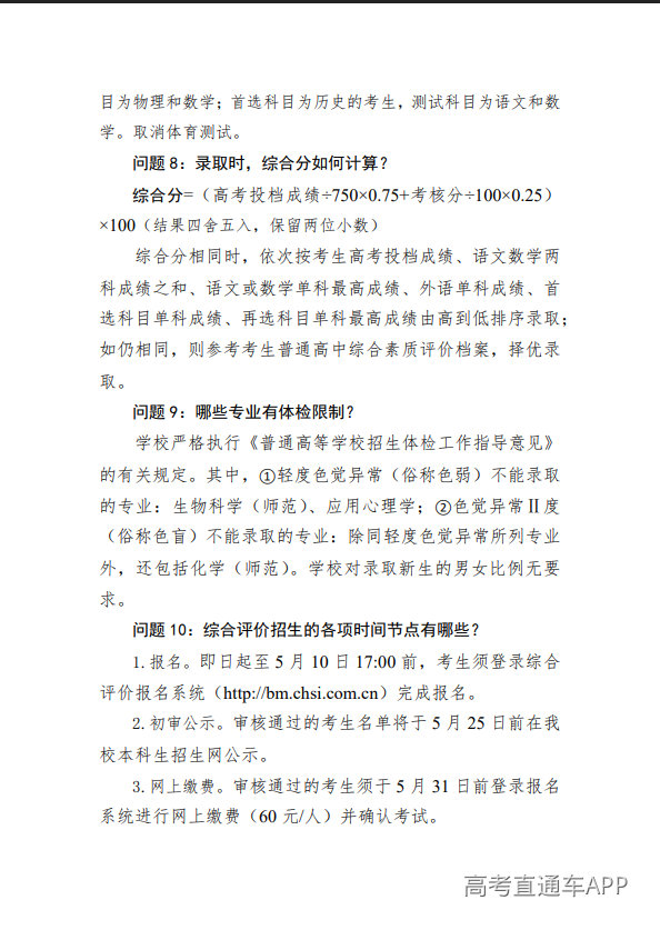 1777452781212881.png image.png