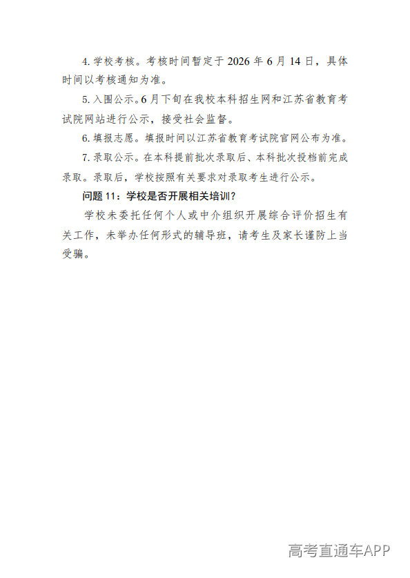 1777452793803196.png image.png