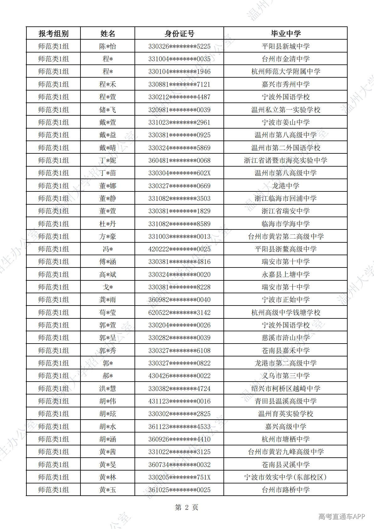 1777529189146251.jpg