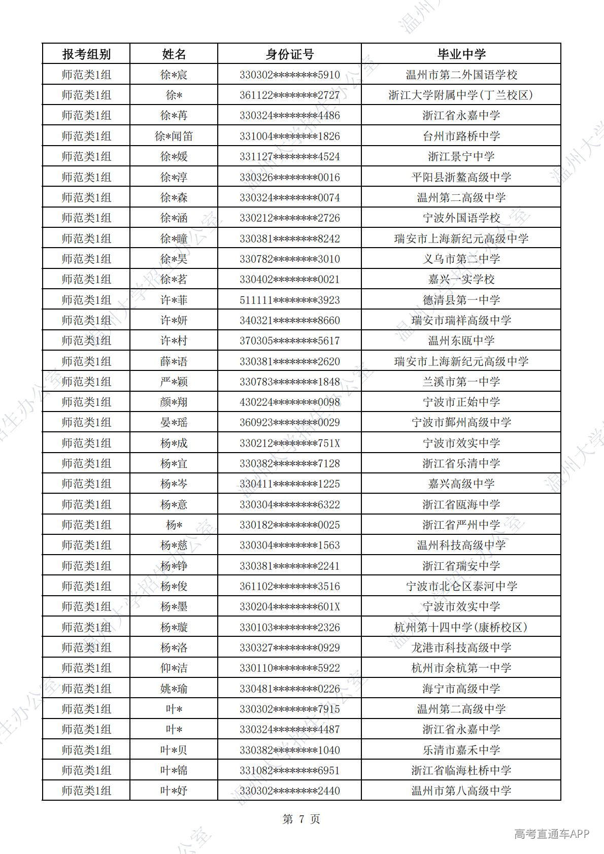 1777529192636070.jpg