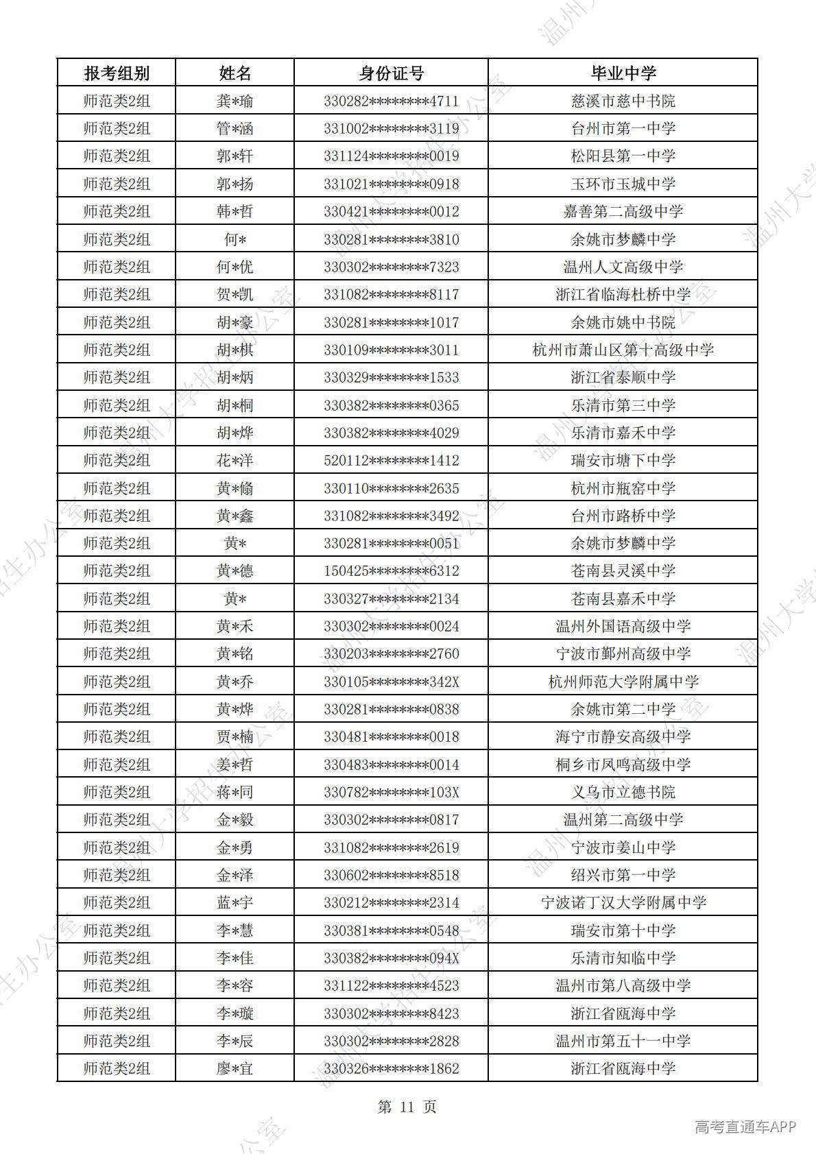 1777529195355509.jpg