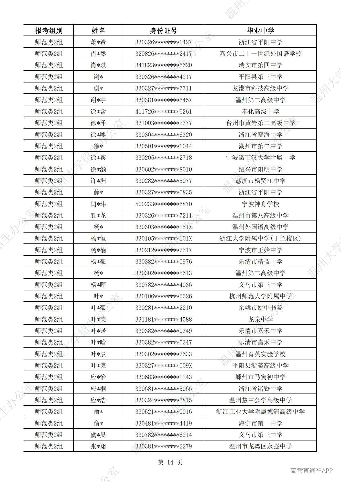 1777529196228931.jpg