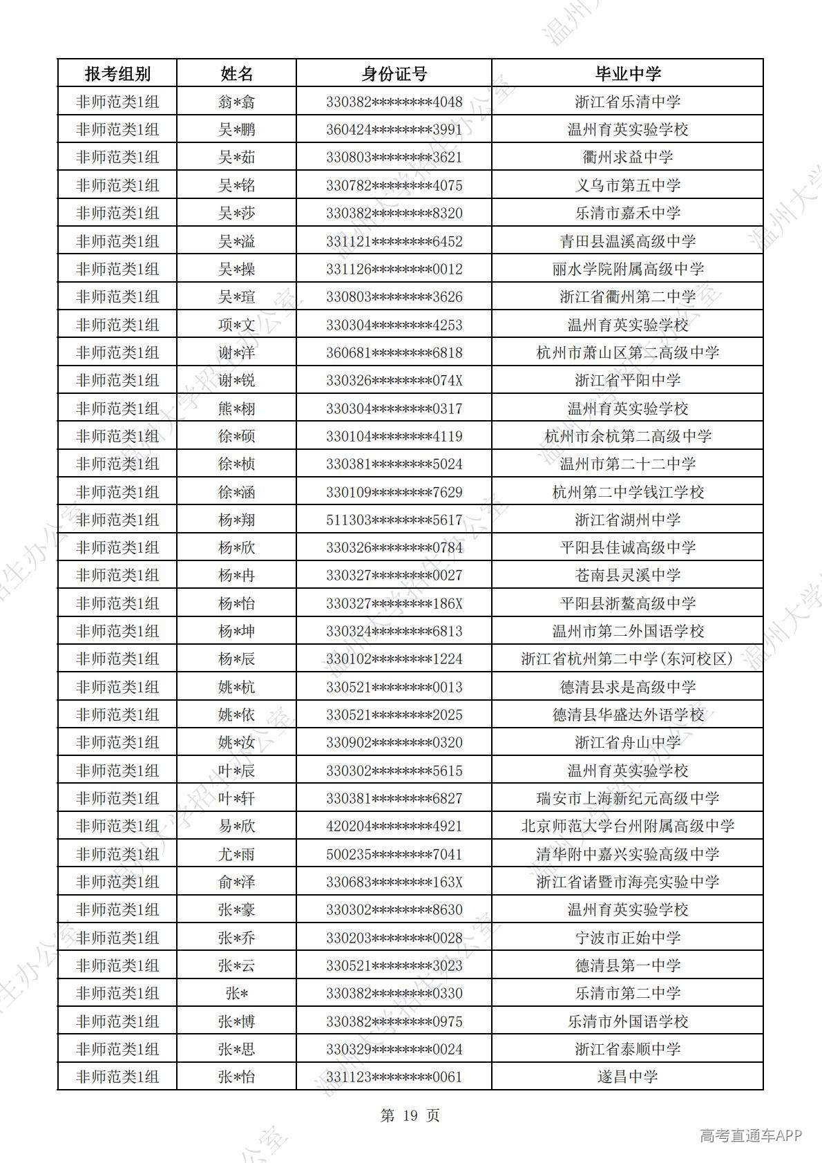 1777529199453876.jpg