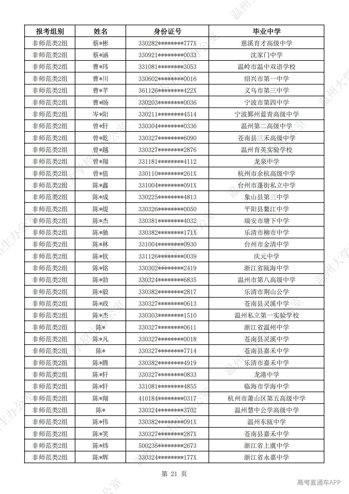 1777529200786084.jpg