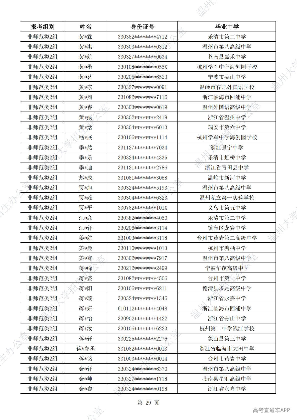 1777529214118755.jpg