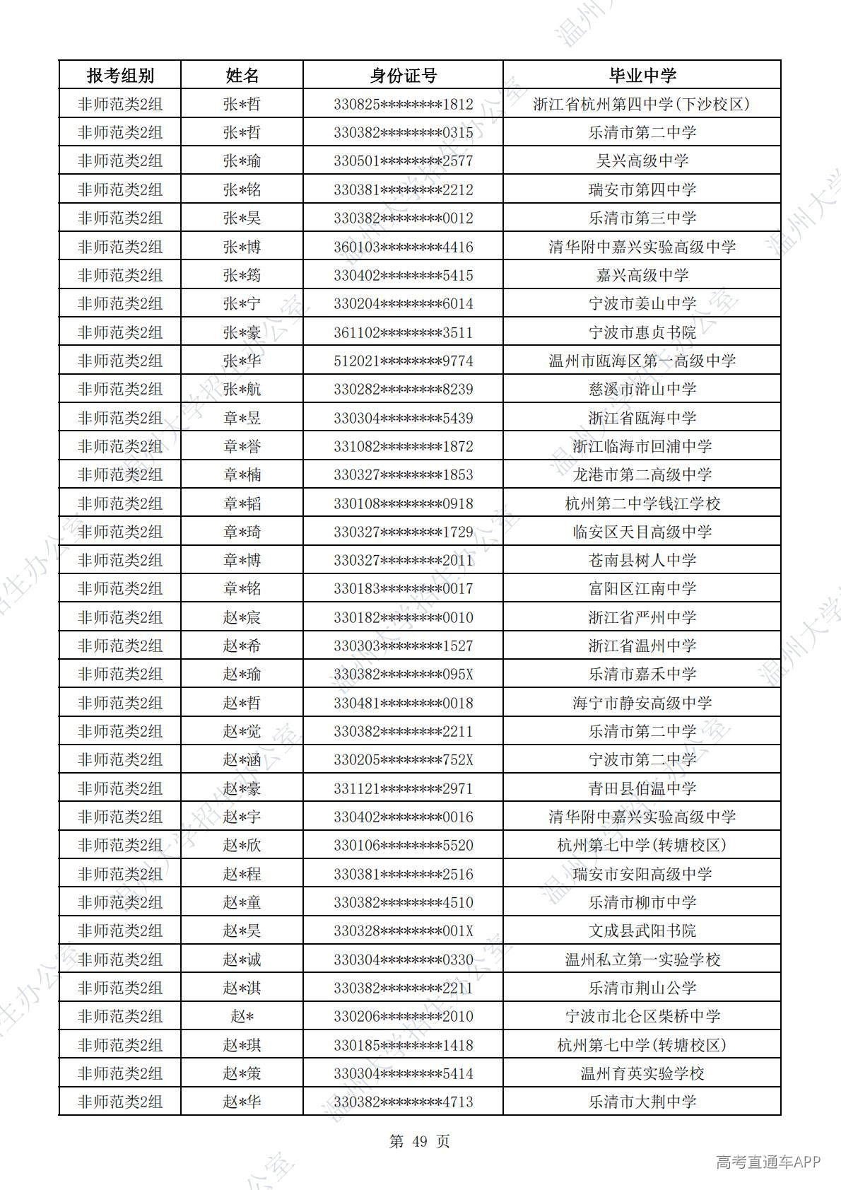 1777529257658202.jpg