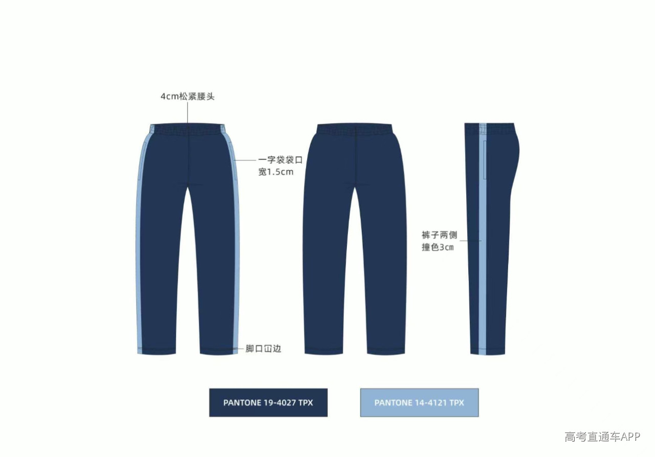 春夏.jpg