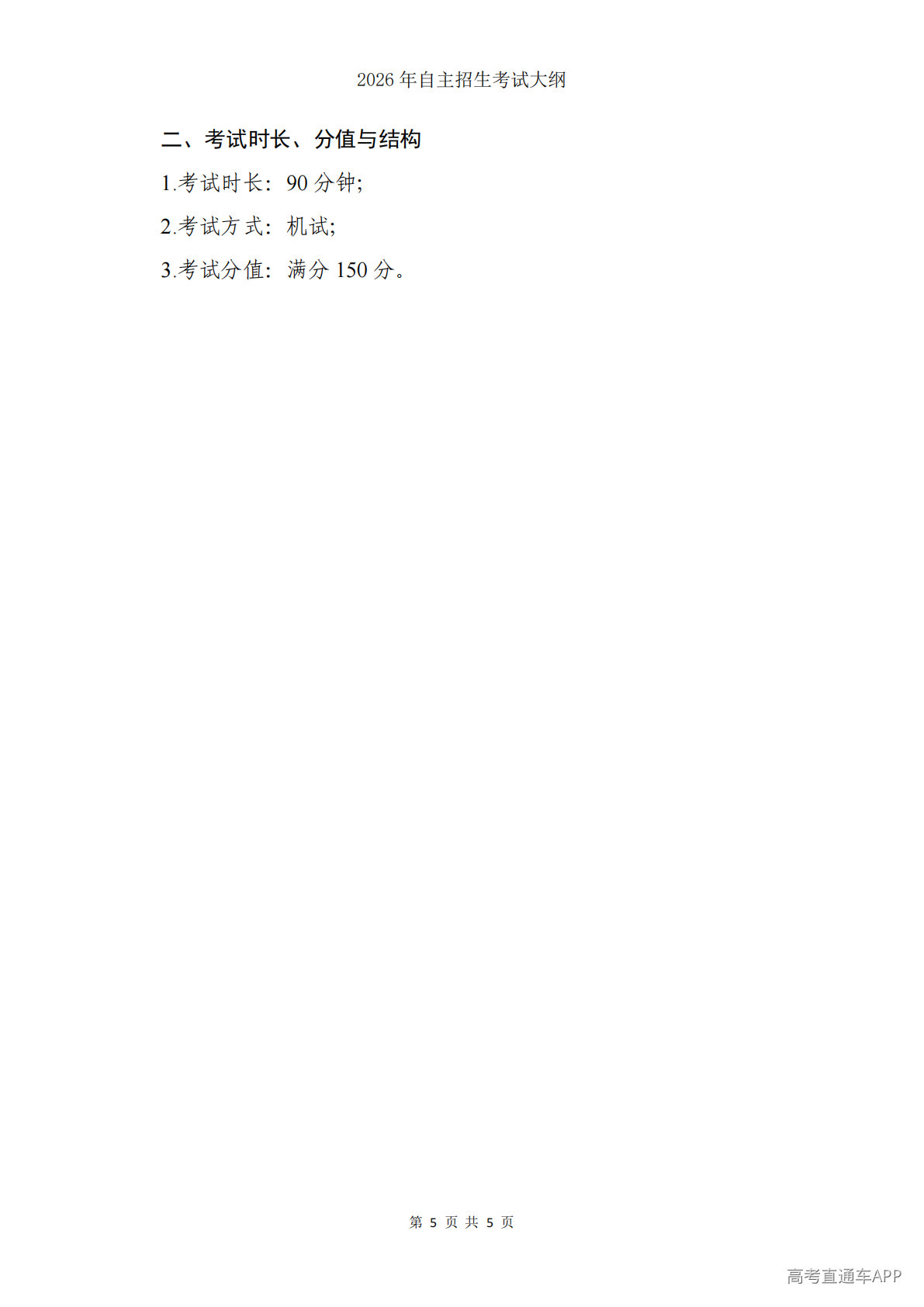 1778032132233067.png