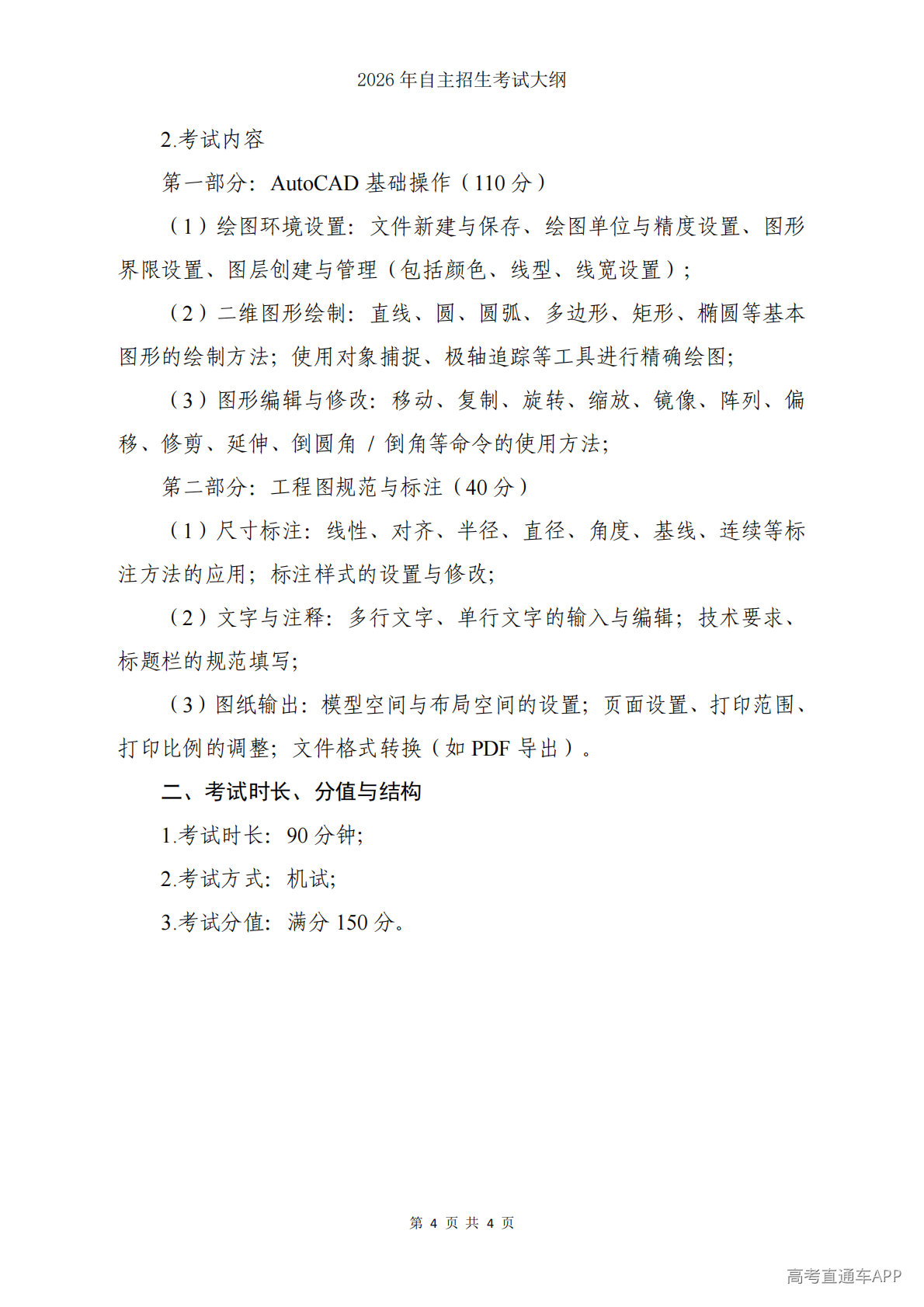 1778032134464556.png