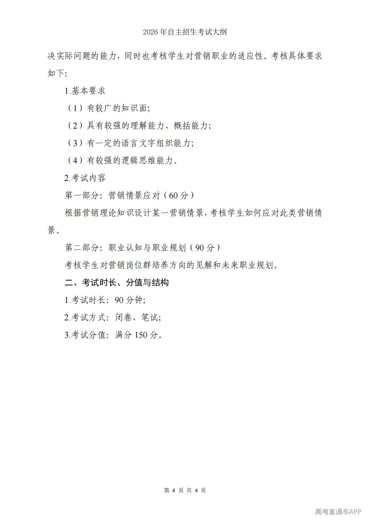 1778032138527135.png