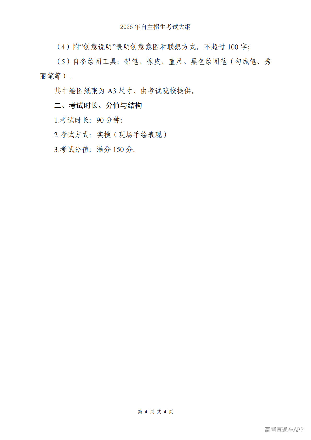 1778032153642768.png