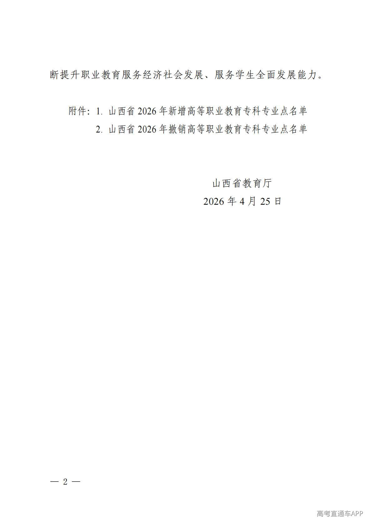 1778040758289023.jpg