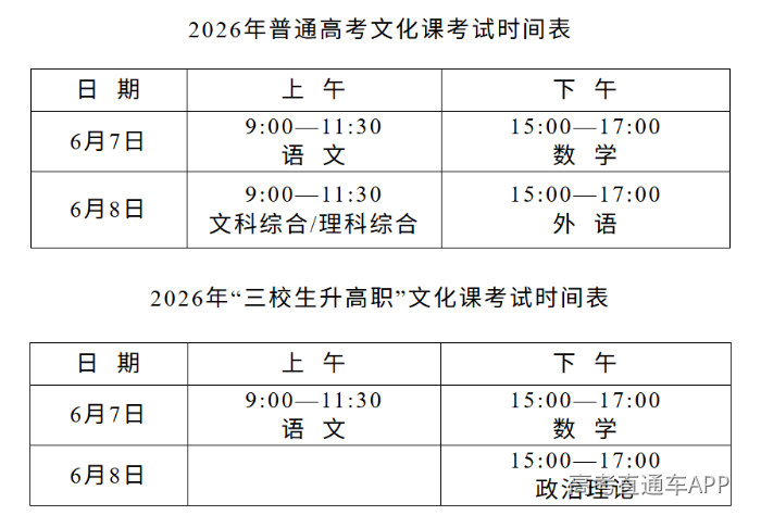 微信图片_20260506202248_5_13 微信图片_20260506202248_5_13