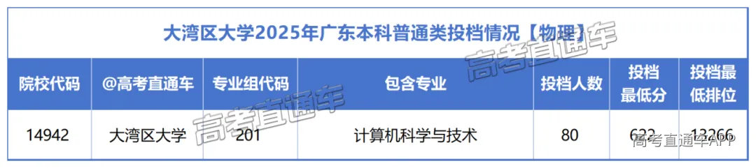 bfd40e0481fa58517c7ce6c56bb1ae8e.png