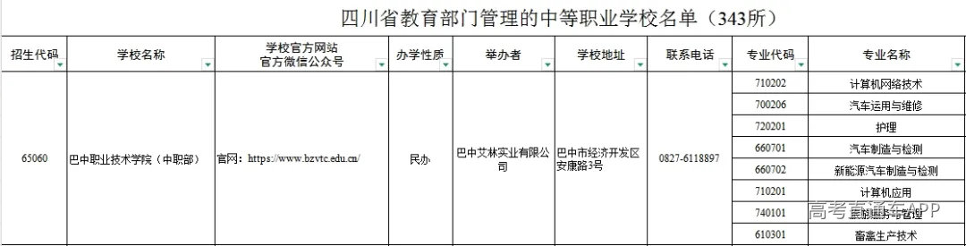 微信图片_20260506144601_74_276.jpg