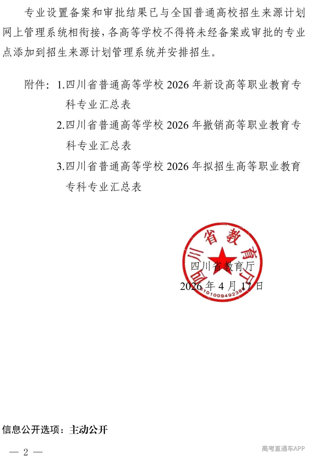 undefined 图片