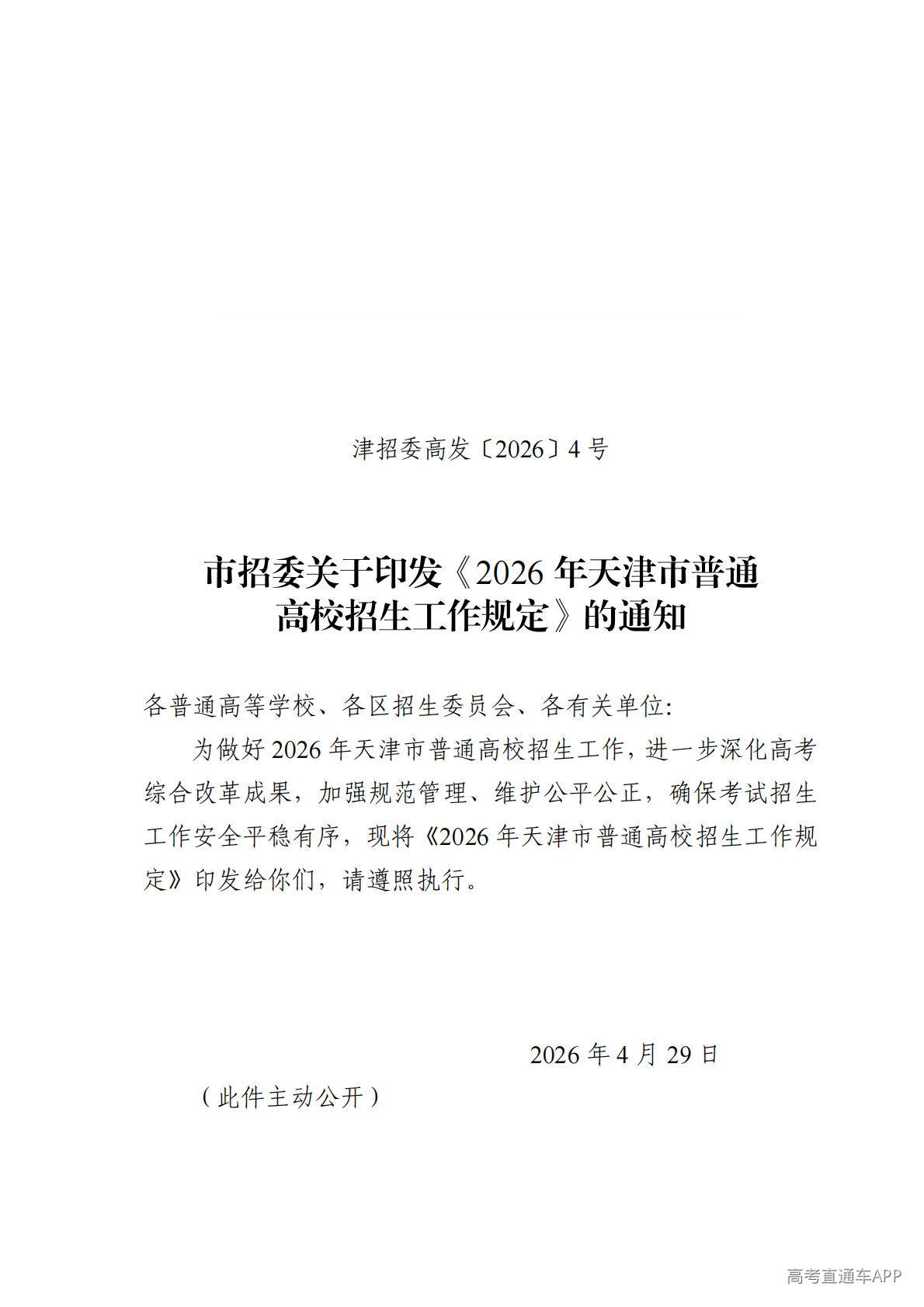 1778120125415954.jpg