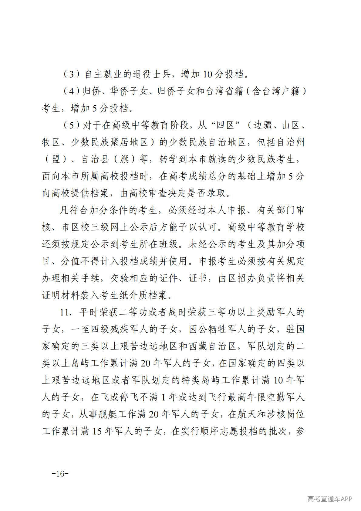 1778120132404949.jpg