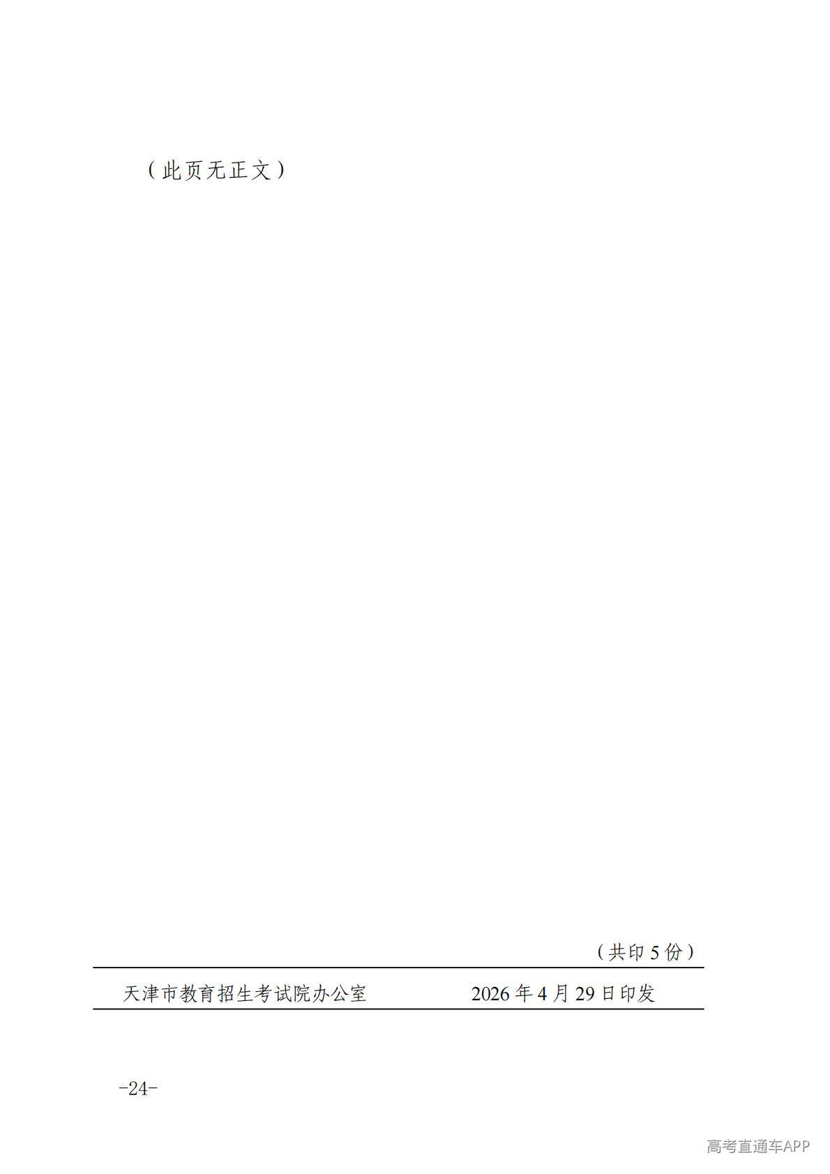 1778120136925637.jpg
