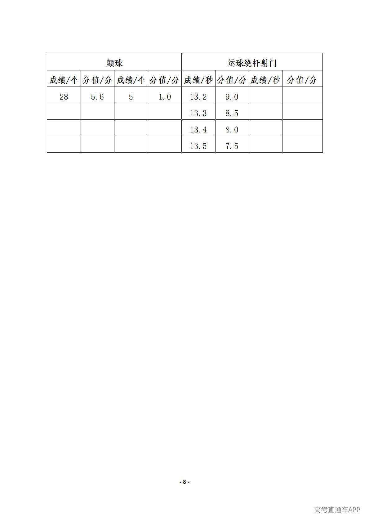 1778123455427543.jpg