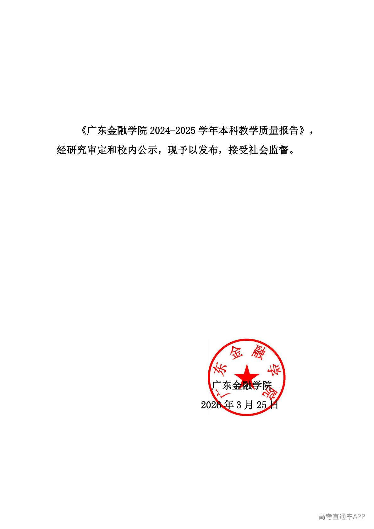 1778140233971607.jpg