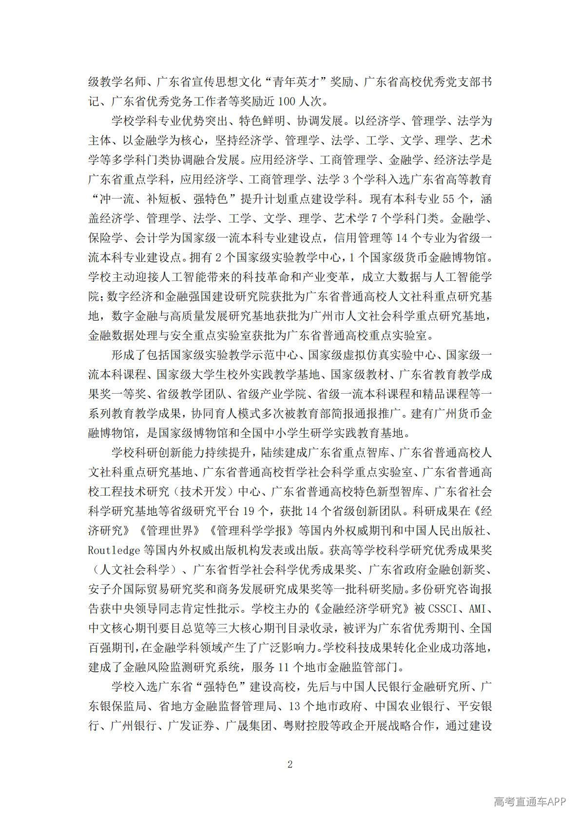 1778140240680725.jpg