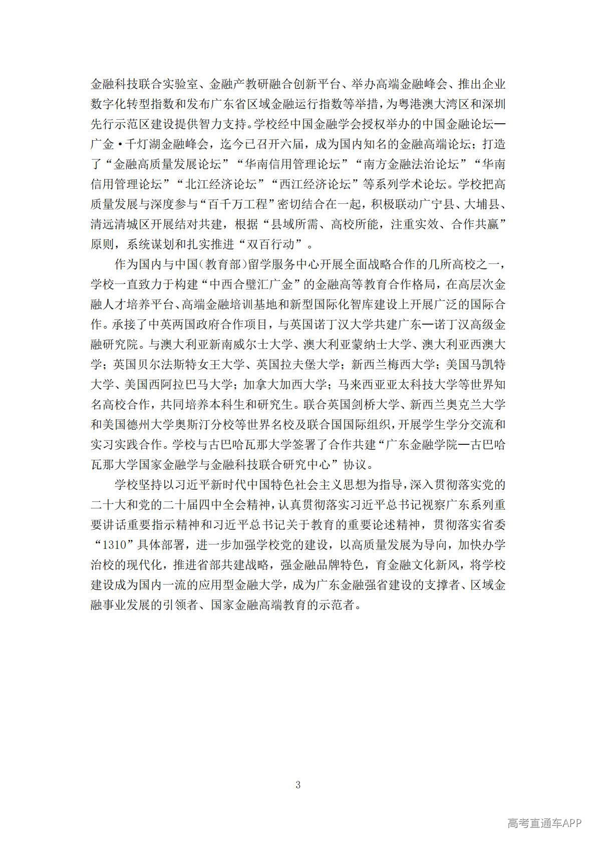 1778140241625027.jpg