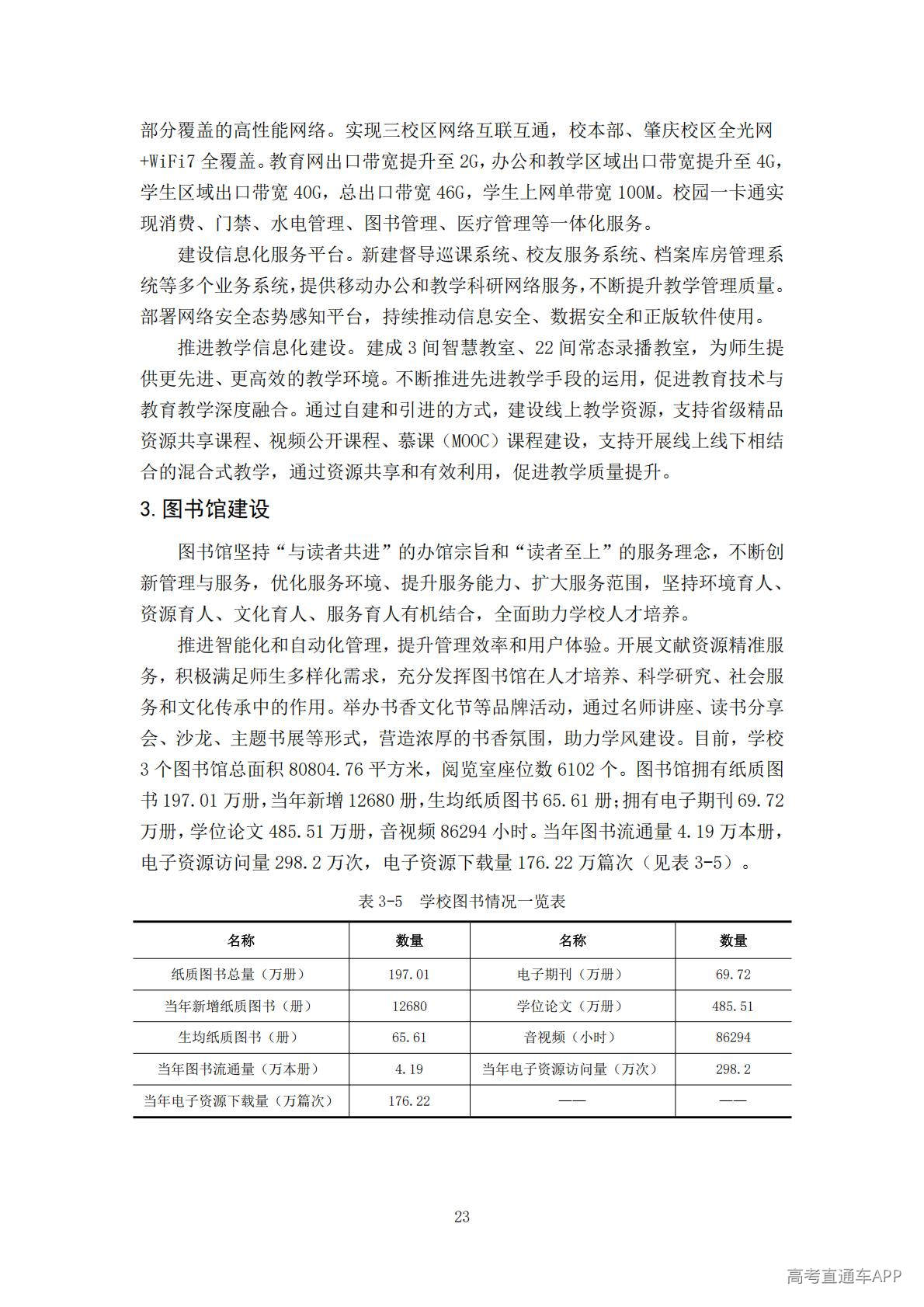 1778140265554439.jpg