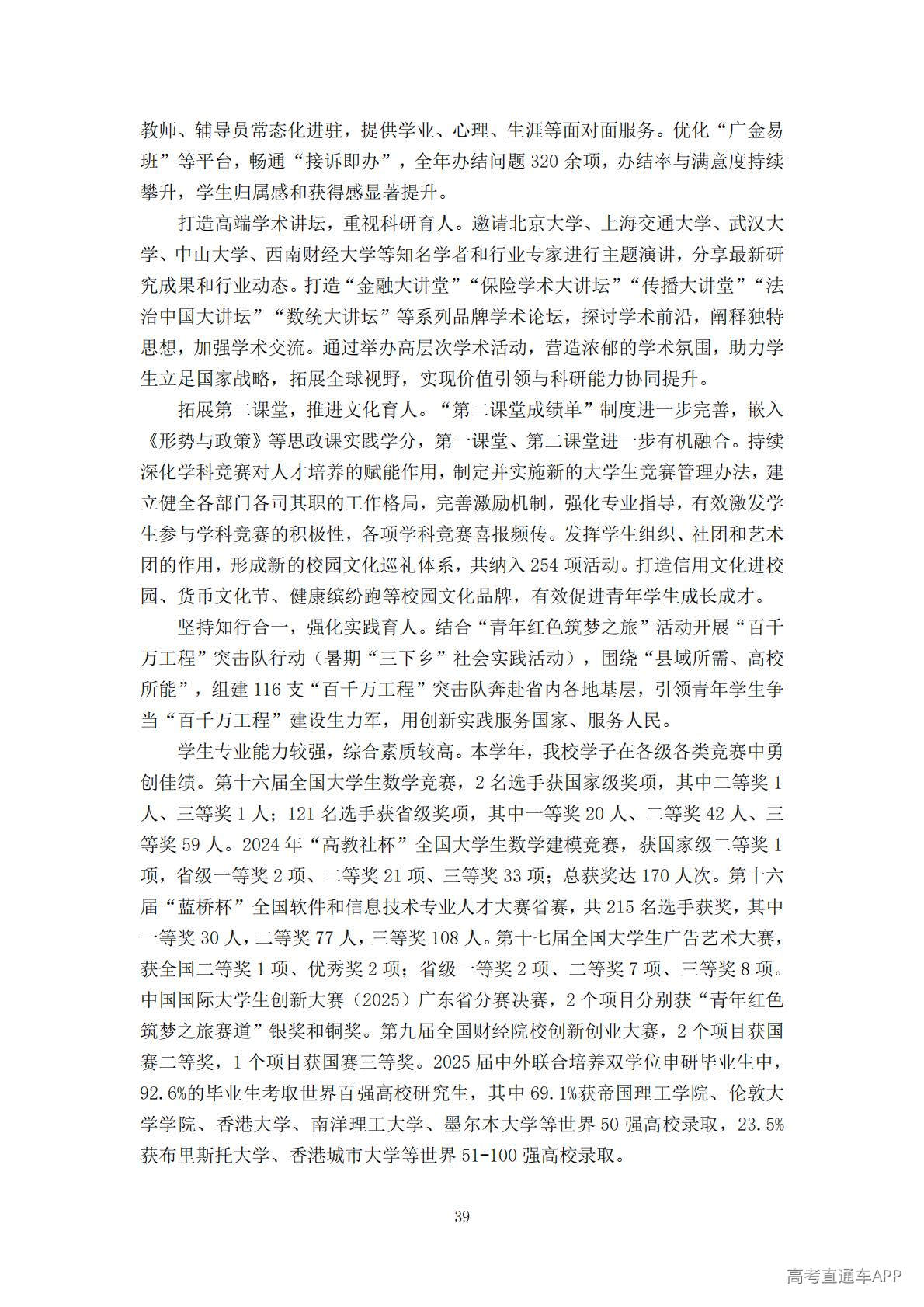 1778140274163688.jpg
