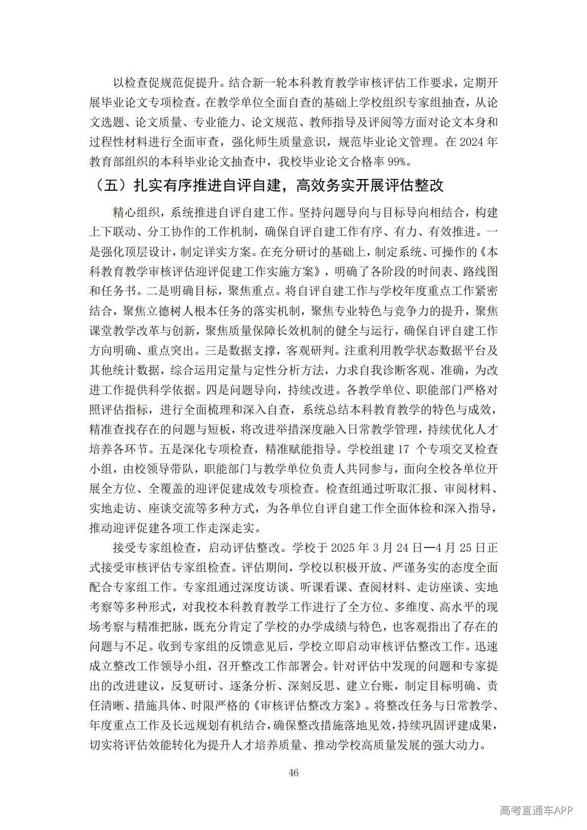 1778140278779551.jpg