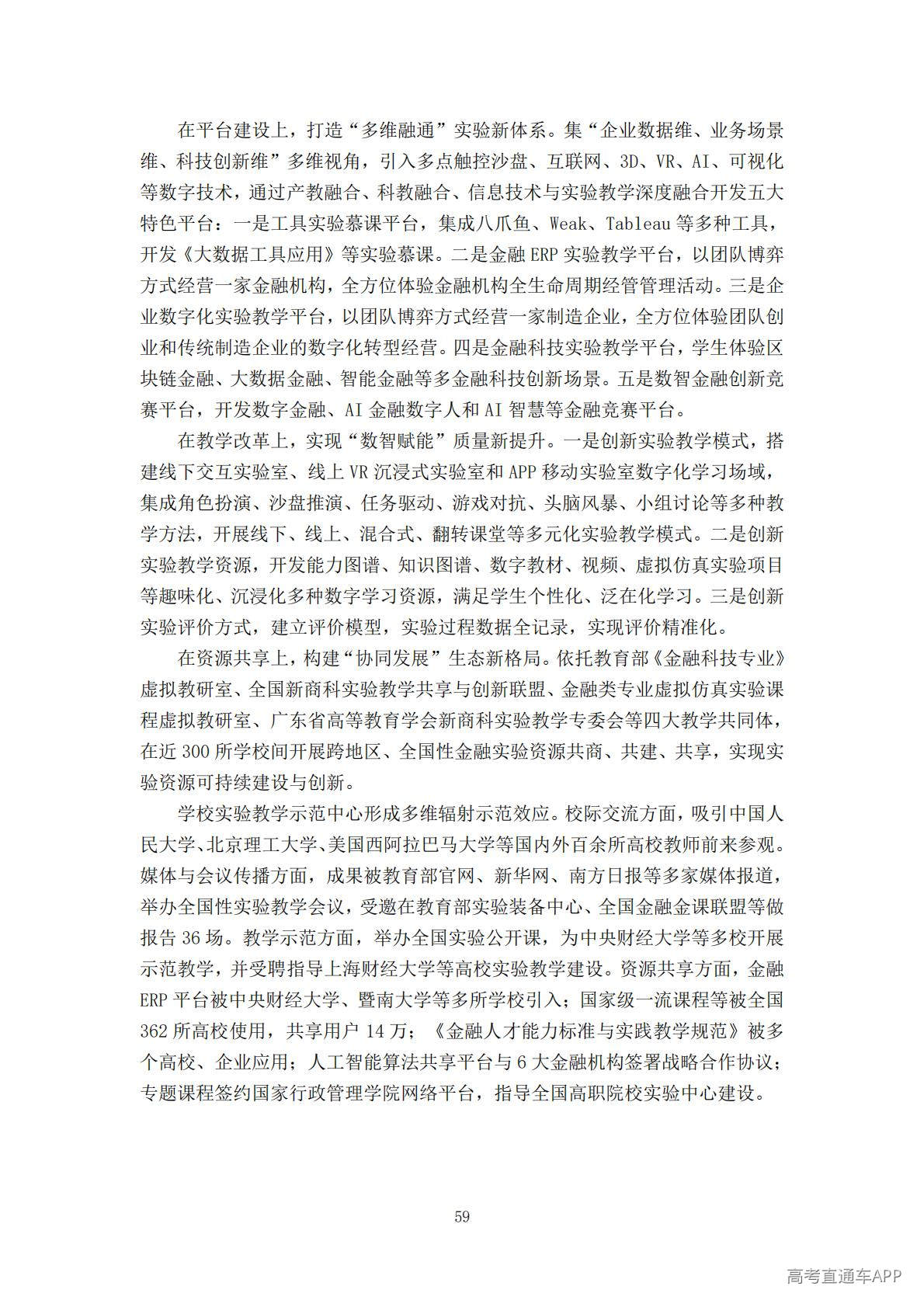 1778140295423406.jpg