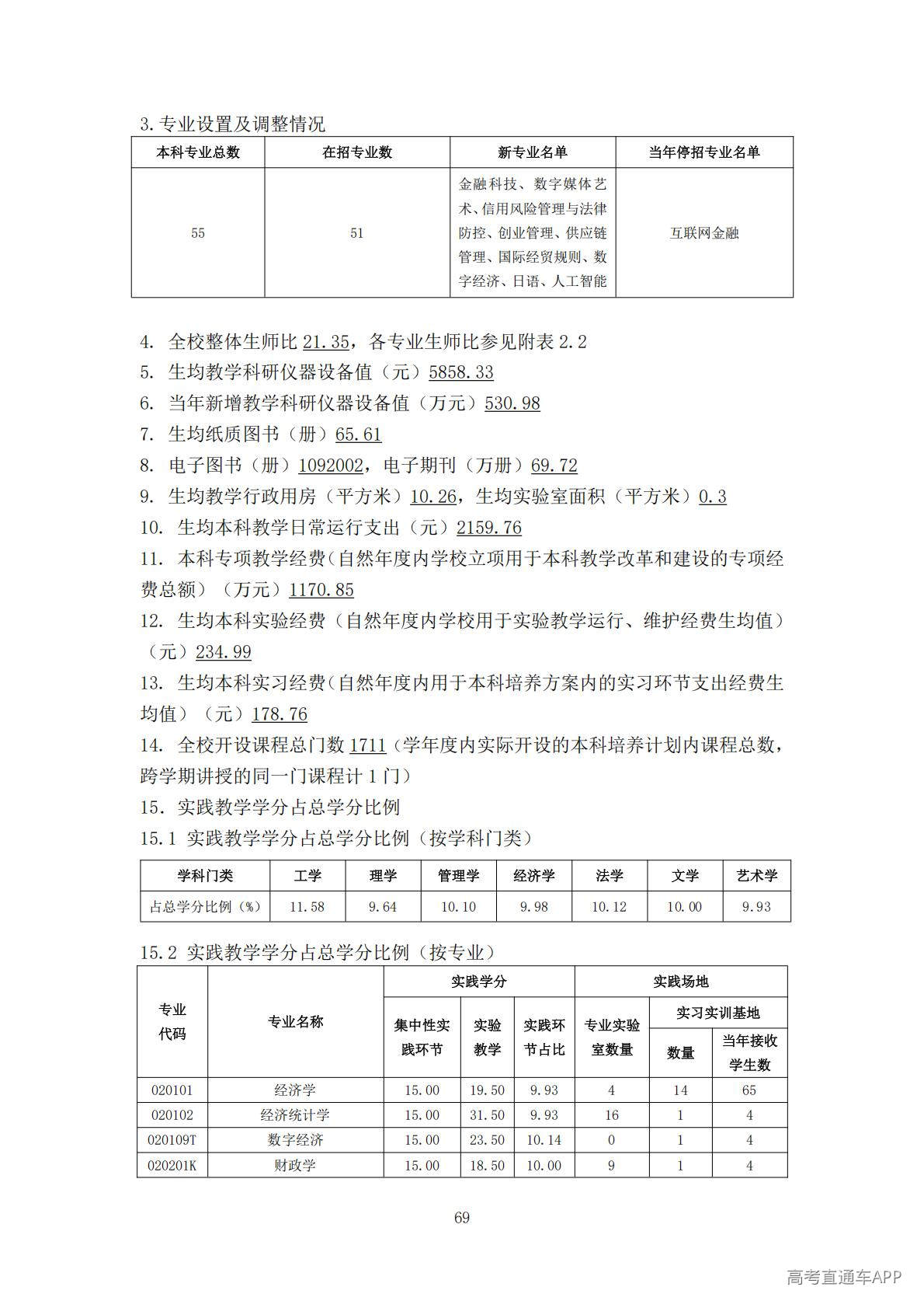 1778140314781238.jpg