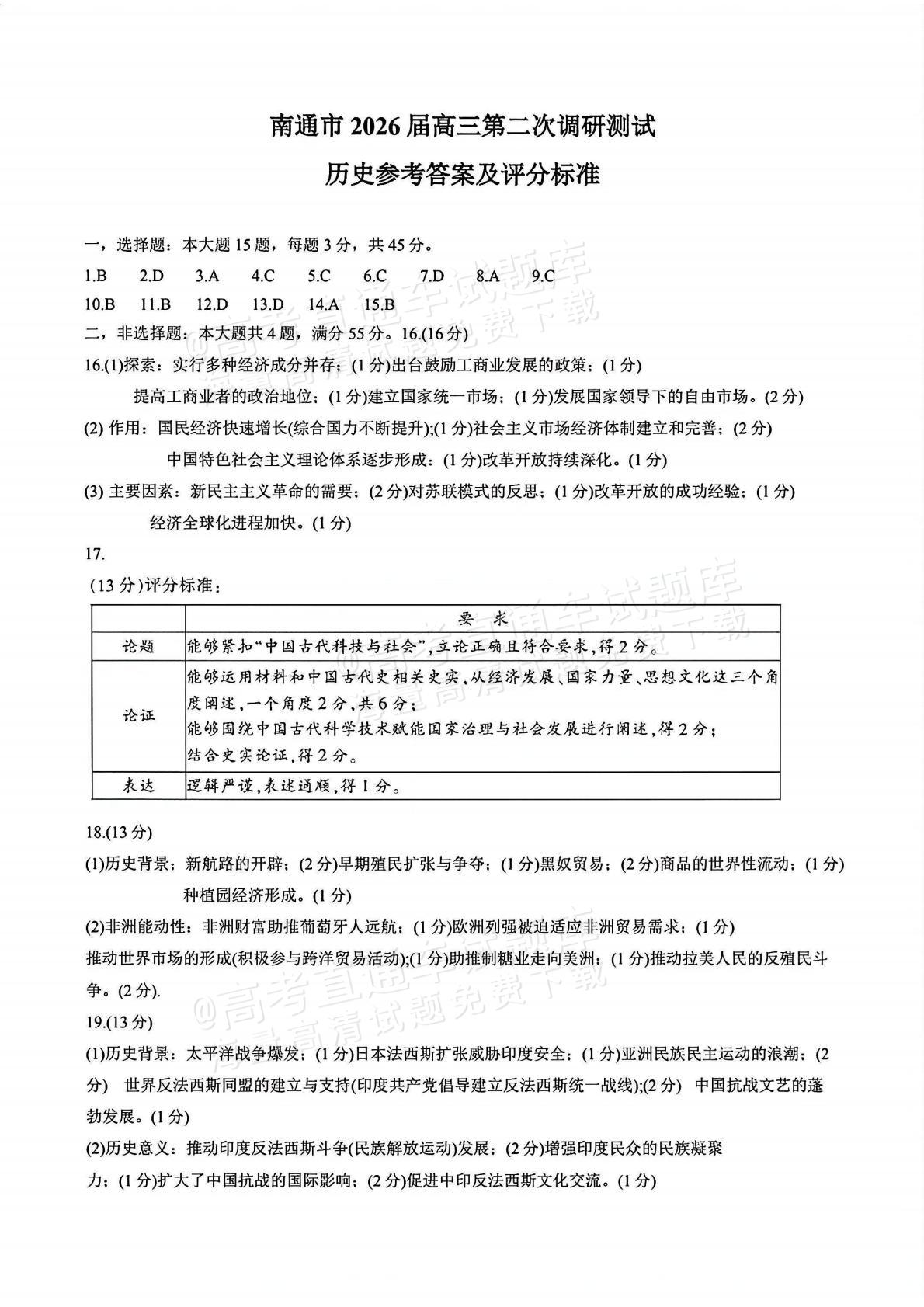 历史_07.jpg