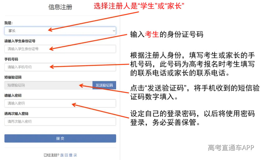 副本2026高考∣安徽省普通高校招生历年录取数据查询开通(含使用须知)1406.png